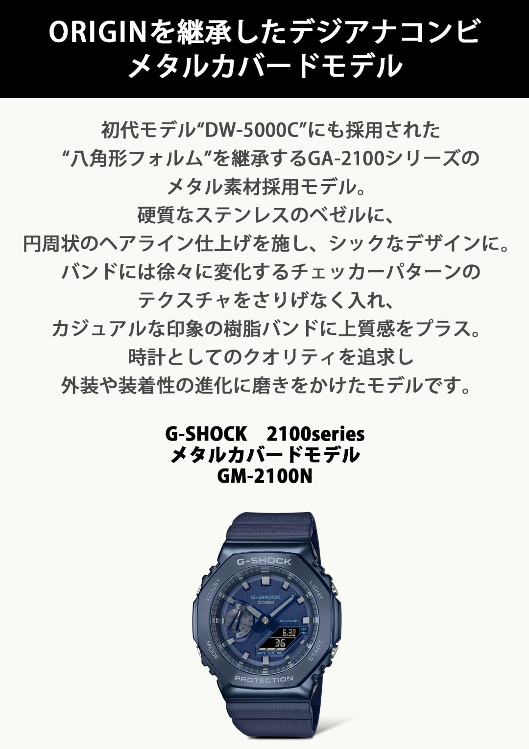 [Casio] G-Shock Watch [Domestic Genuine Product] Metal Covered GM-2100N-2AJF Men's Blue