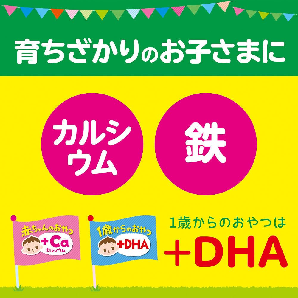 [Wakodo] Snacks for 1 year old + DHA shrimp crackers 6 pieces [From around 12 months] Designed to be easy to put in the mouth Considering sweetness and salt content Individual packaging