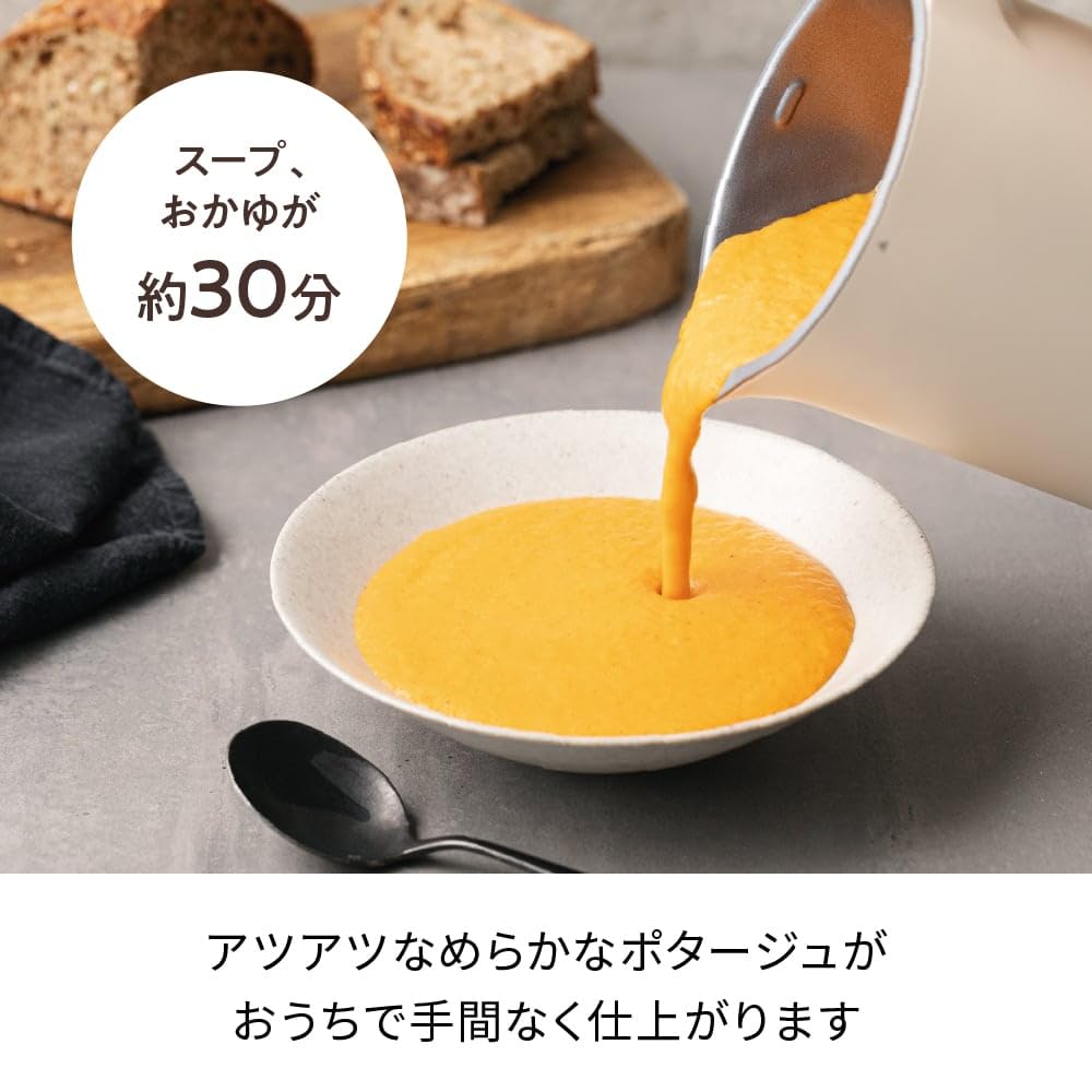 [일본 정규품]recolte 레콜트 자동 조리 포트 스프 메이커 대용량 약 600ml 30 레시피 두유 메이커 전자동 포타주 씻기 쉬운 다기능 레시피 책 첨부 이유식