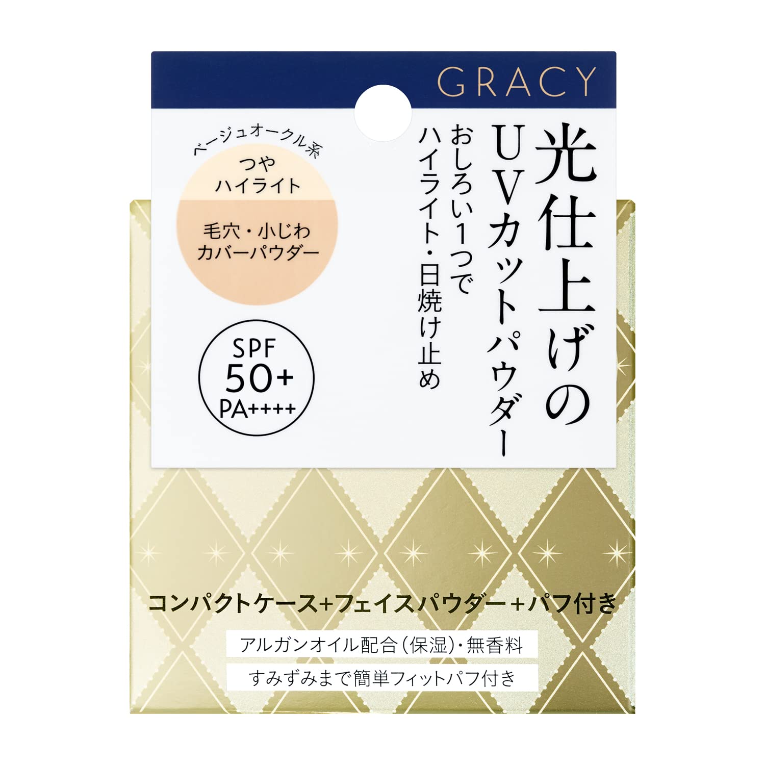 인테그레이션 그레이시 (INTEGRATE GRACY)