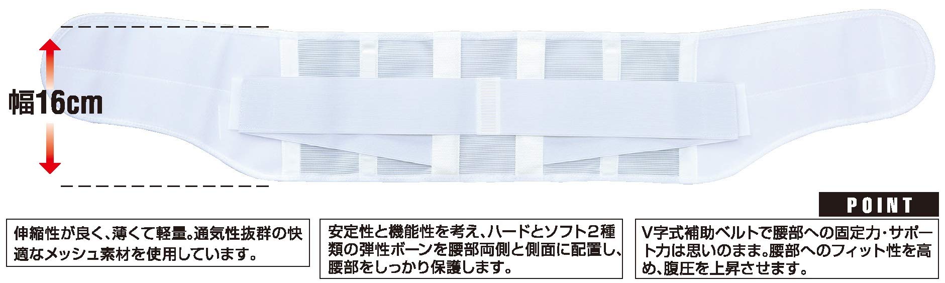 Nakayama style lumbar medical corset slim light M
