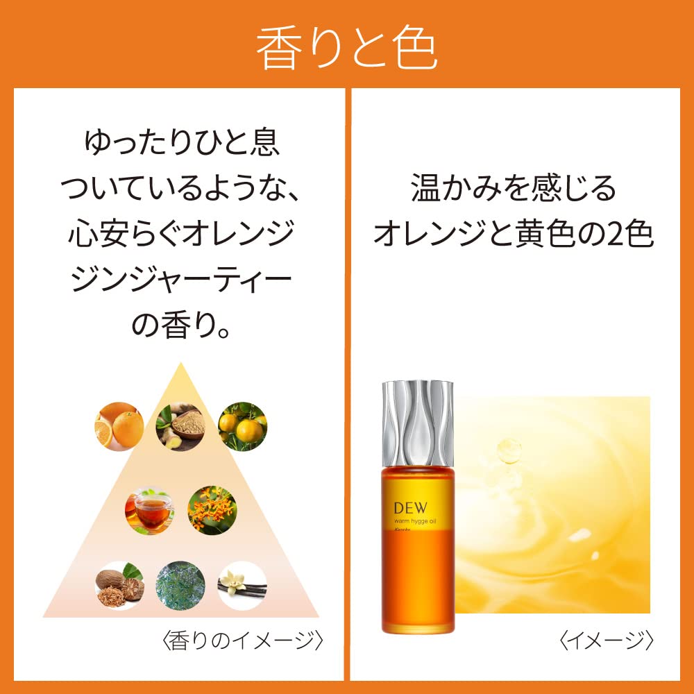 DEW Warm Hygge Oil