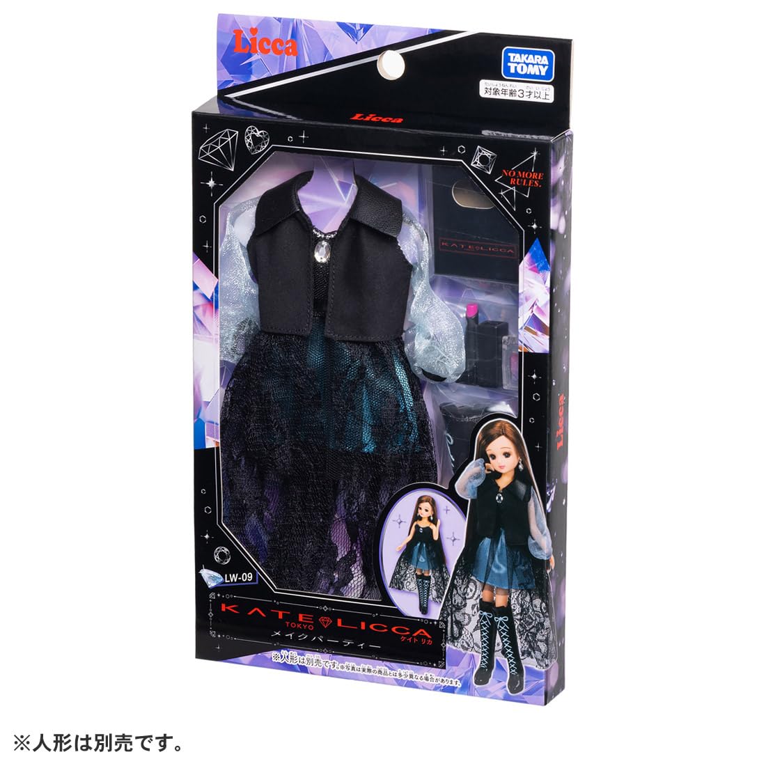 다카라 토미 (TAKARA TOMY) 리카 짱 드레스 LW-09 KATE LICCA 메이크 파티 옷을 갈아 입고 잔디와 장난감 3 세 이상