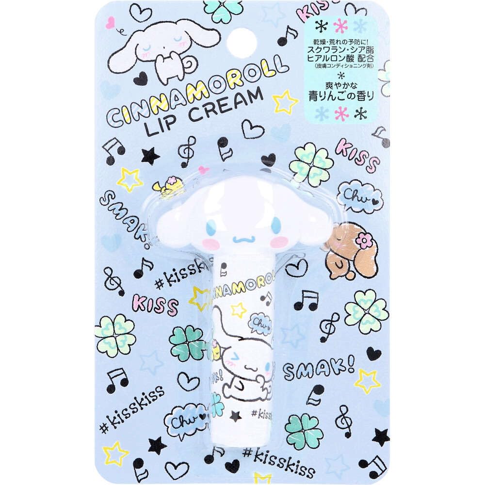 Cinnamoroll die cut lip cream refreshing green apple scent 4g