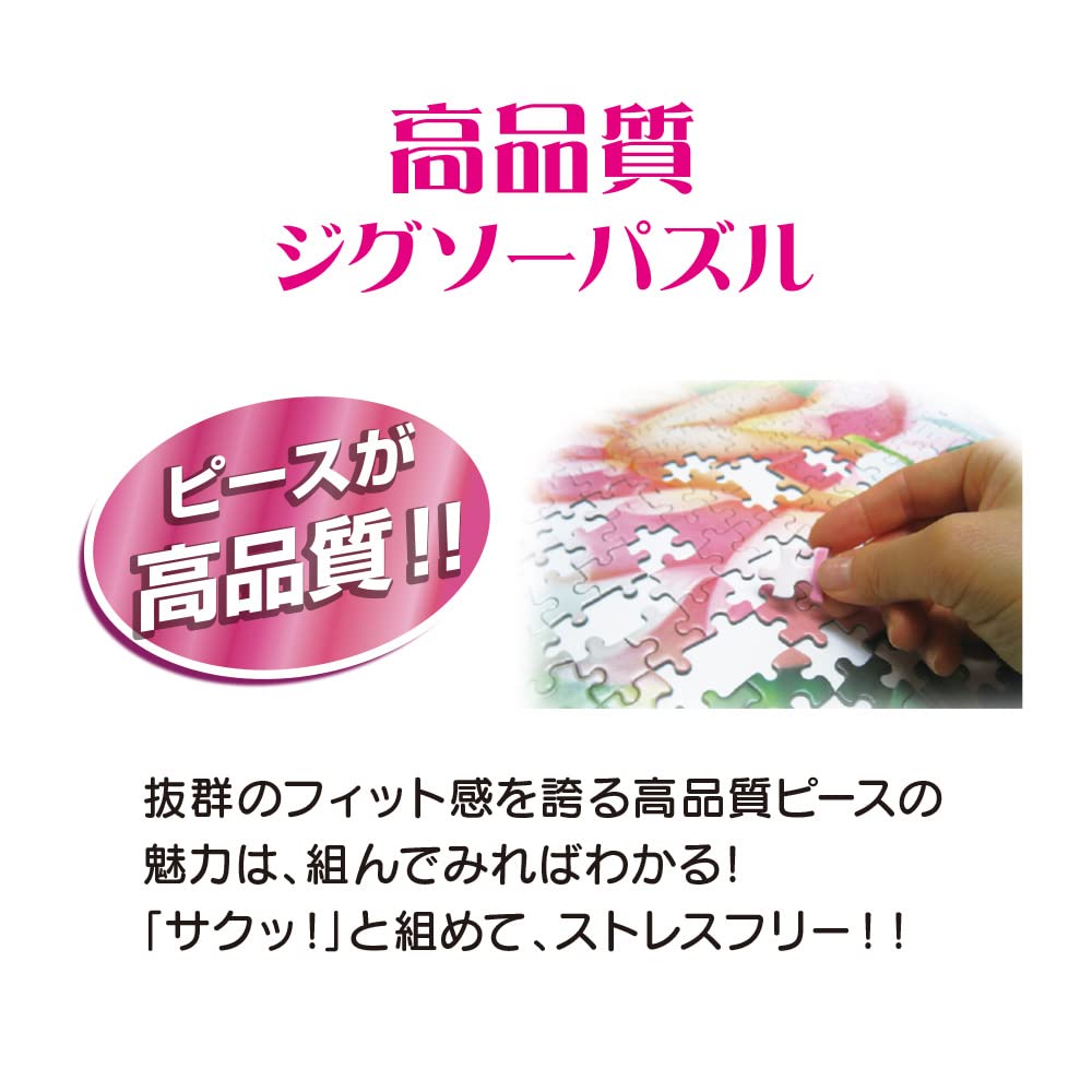 Tenyo [Made in Japan] 144 Piece Jigsaw Puzzle & Panel Star Wars Grogu (24x24cm) W-144-696 with Glue and Panel