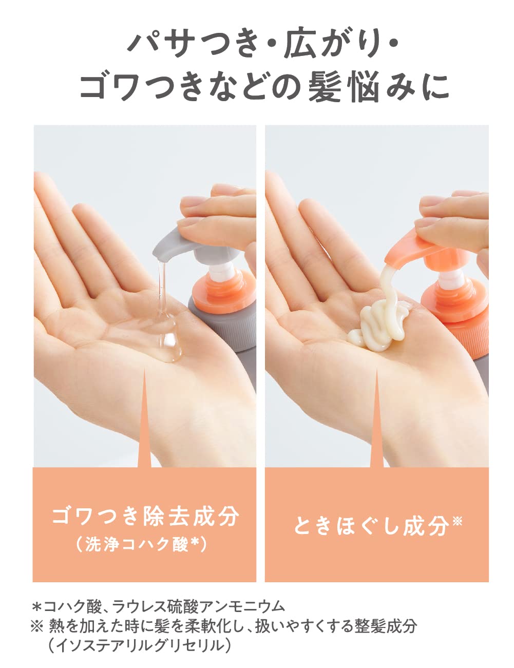 Flat Essential Flat Moist & Moist Treatment Tóc xoăn, tóc gợn sóng, ngọn tóc, tóc thẳng, thành phần làm lỏng (thành phần tạo kiểu tóc), chai 500ml
