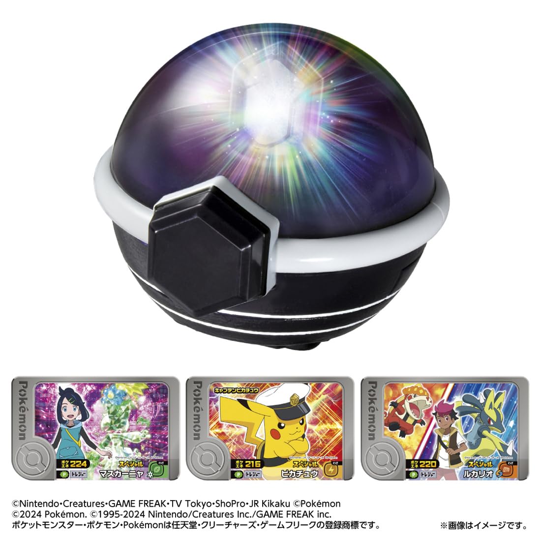 TAKARA TOMY Pokemon Super Interlocking! Pokemon Terrastal Orb RV (Rising Voltechers)