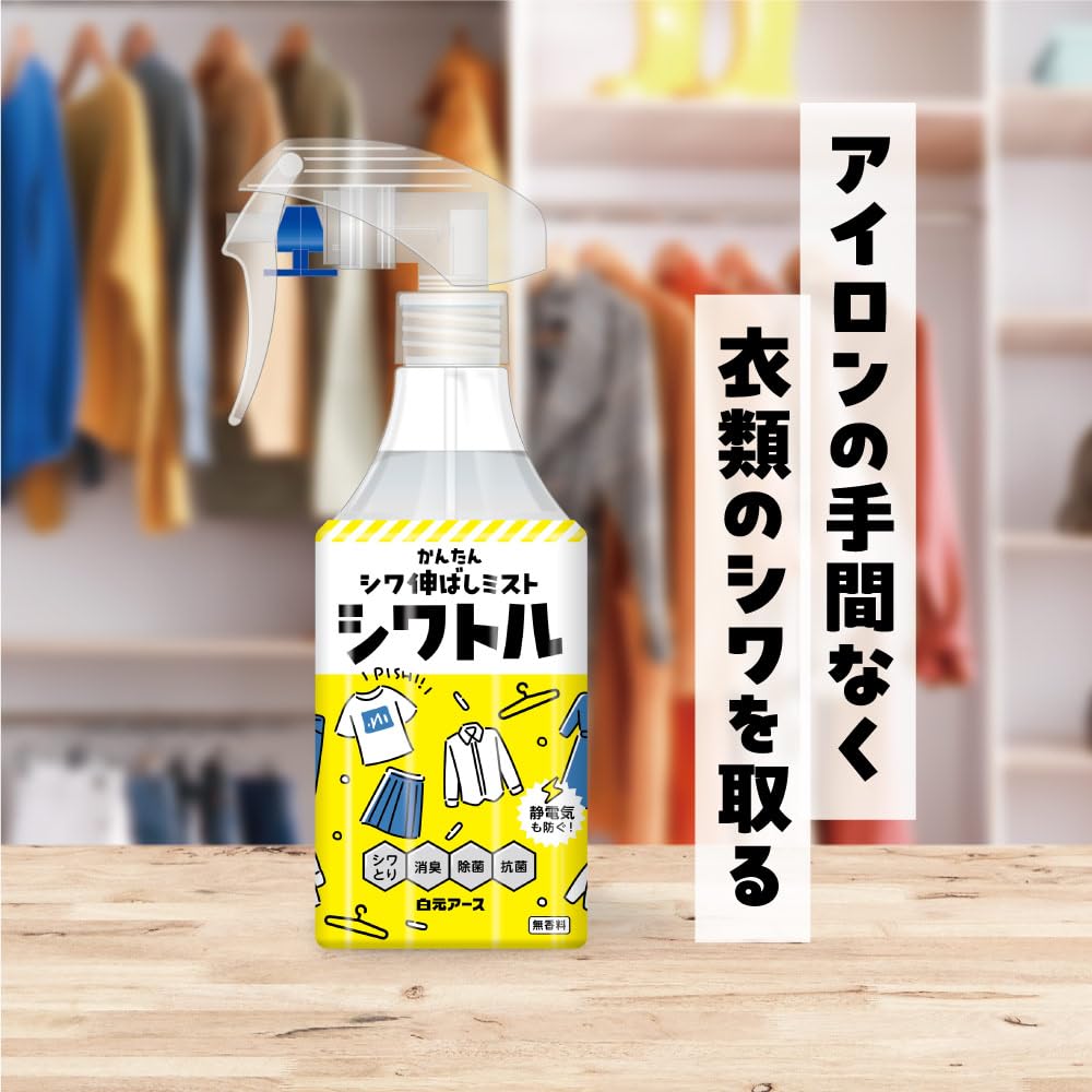 의류 주름 스트레칭 미스트 시와틀 무향료 300mL
