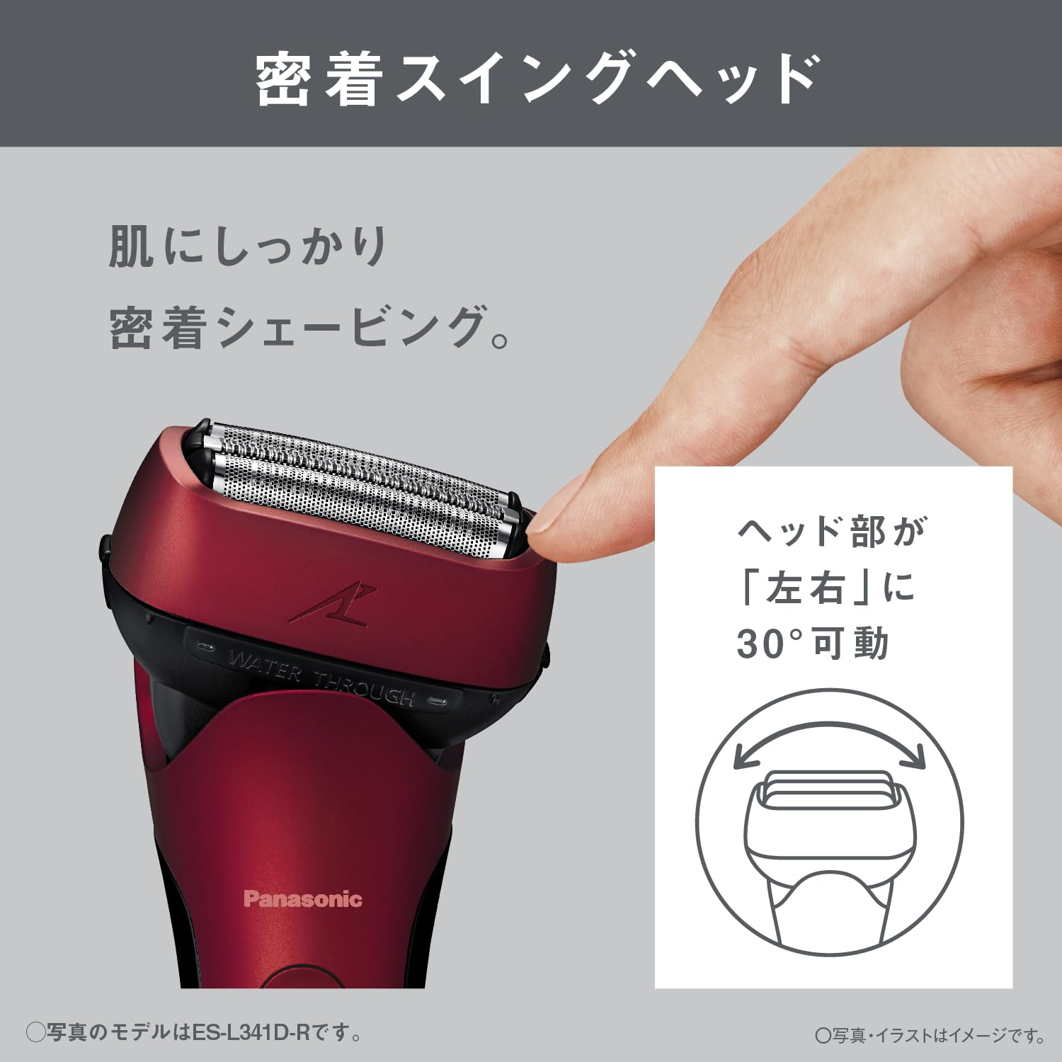 Panasonic Men's Shaver Ramdash 3-Blade Electric Razor AC Adapter Charging/Charging Stand Close Swing Head ES-L341W-K Black