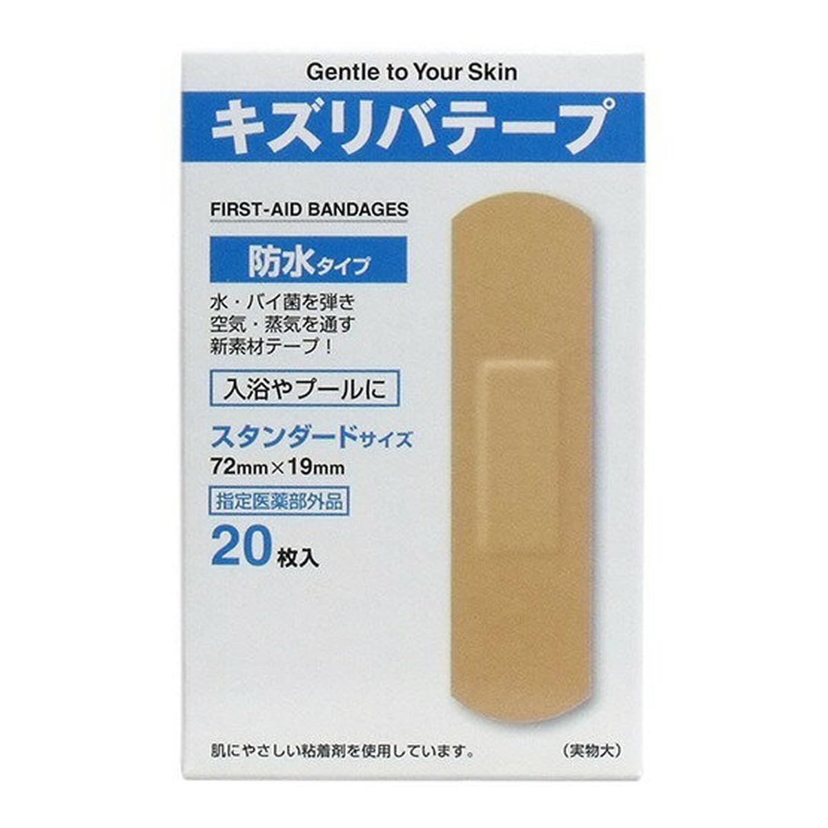 Kizuriba Tape Waterproof Bandage Standard Size 20 Pieces