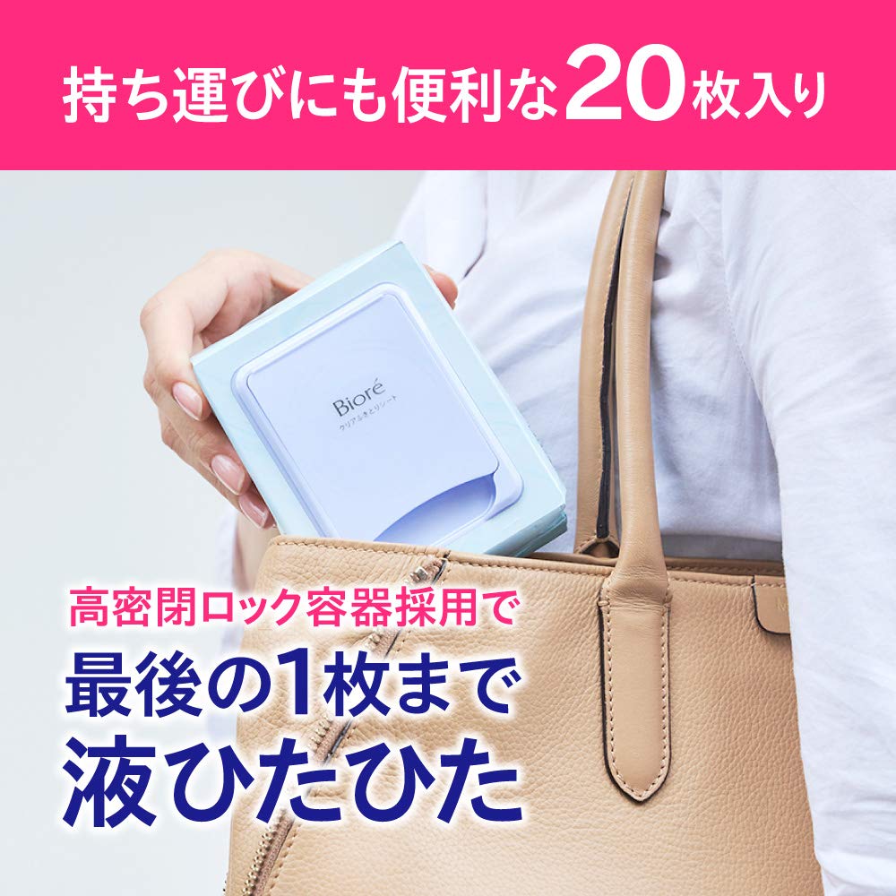 카오 비올레 클리어 후키토리 시트 20장들이 20장