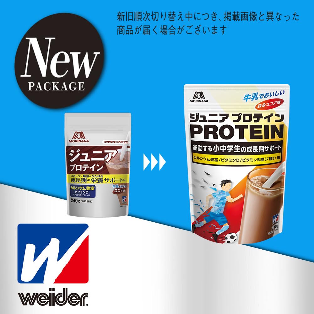Morinaga & Co. Morinaga Junior Protein Cocoa Flavor 240g (approx. 12 servings) Weider Morinaga Cocoa Contains calcium, vitamins, and iron, no synthetic sweeteners