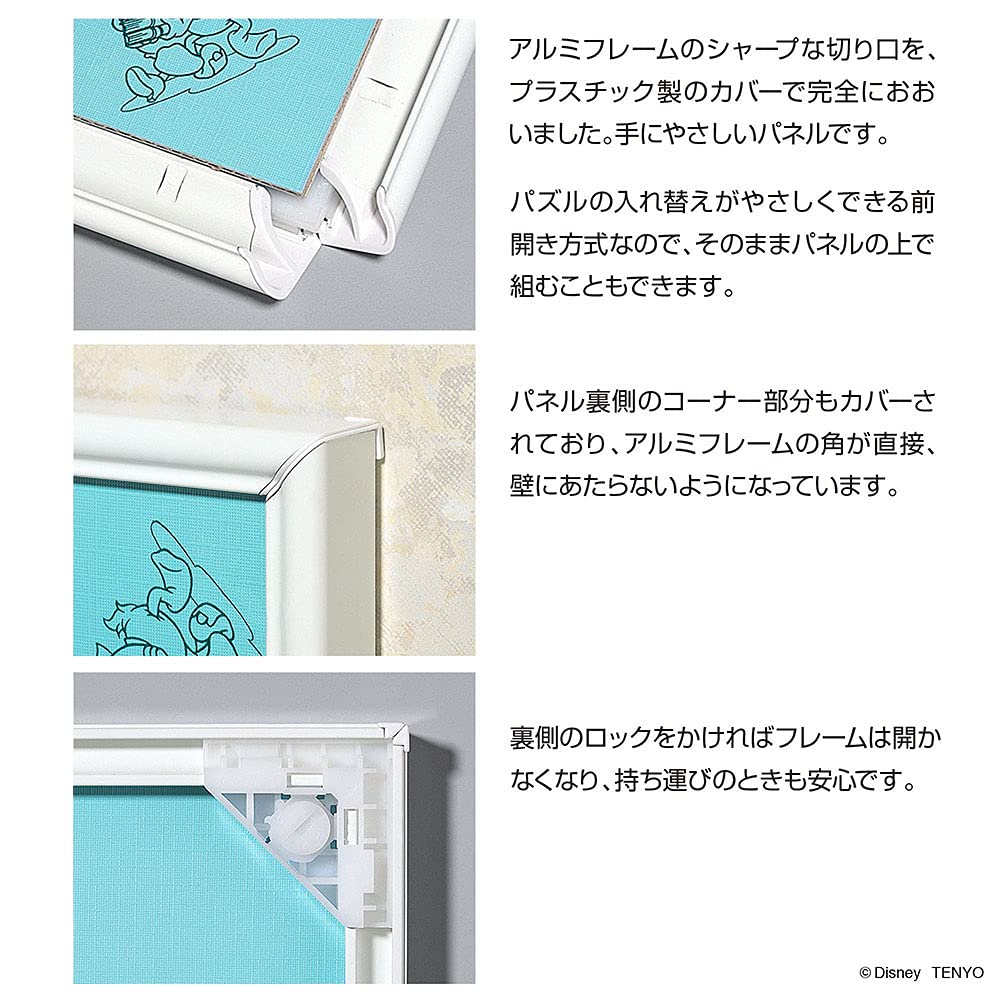 Tenyo [Made in Japan] Aluminum puzzle frame Disney exclusive safety panel for 1000 pieces White (51x73.5cm) One-touch front opening method Lock function included Mickey emblem plate Hanging string hook included