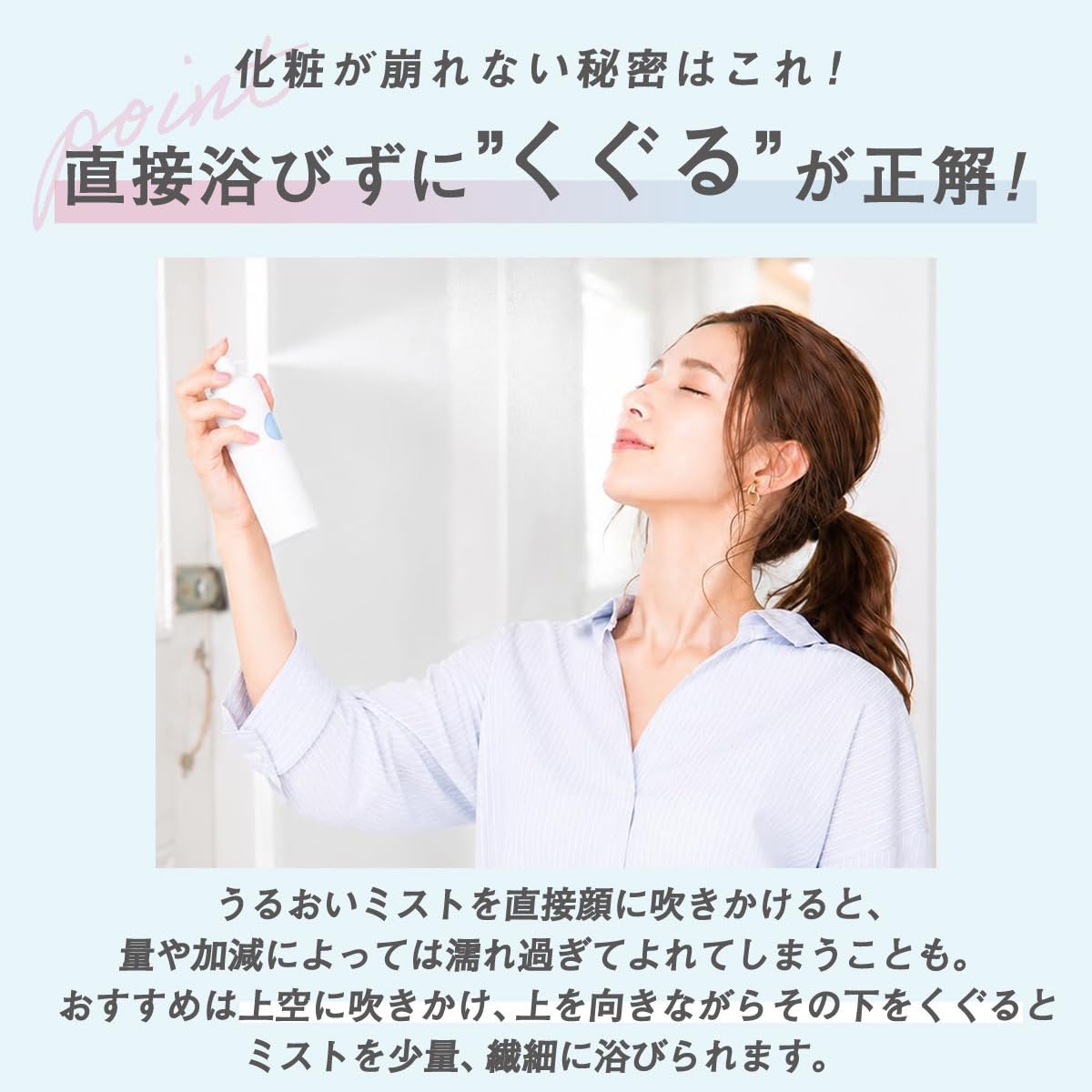 Makeup Cover Moisture Mist COOL 65g (Cooling Citrus Scent) Makeup Keep Fixing Mist Finishing Mist Prevents makeup from falling off Prevents makeup from falling off Prevents makeup transfer, Pollen protection Cool