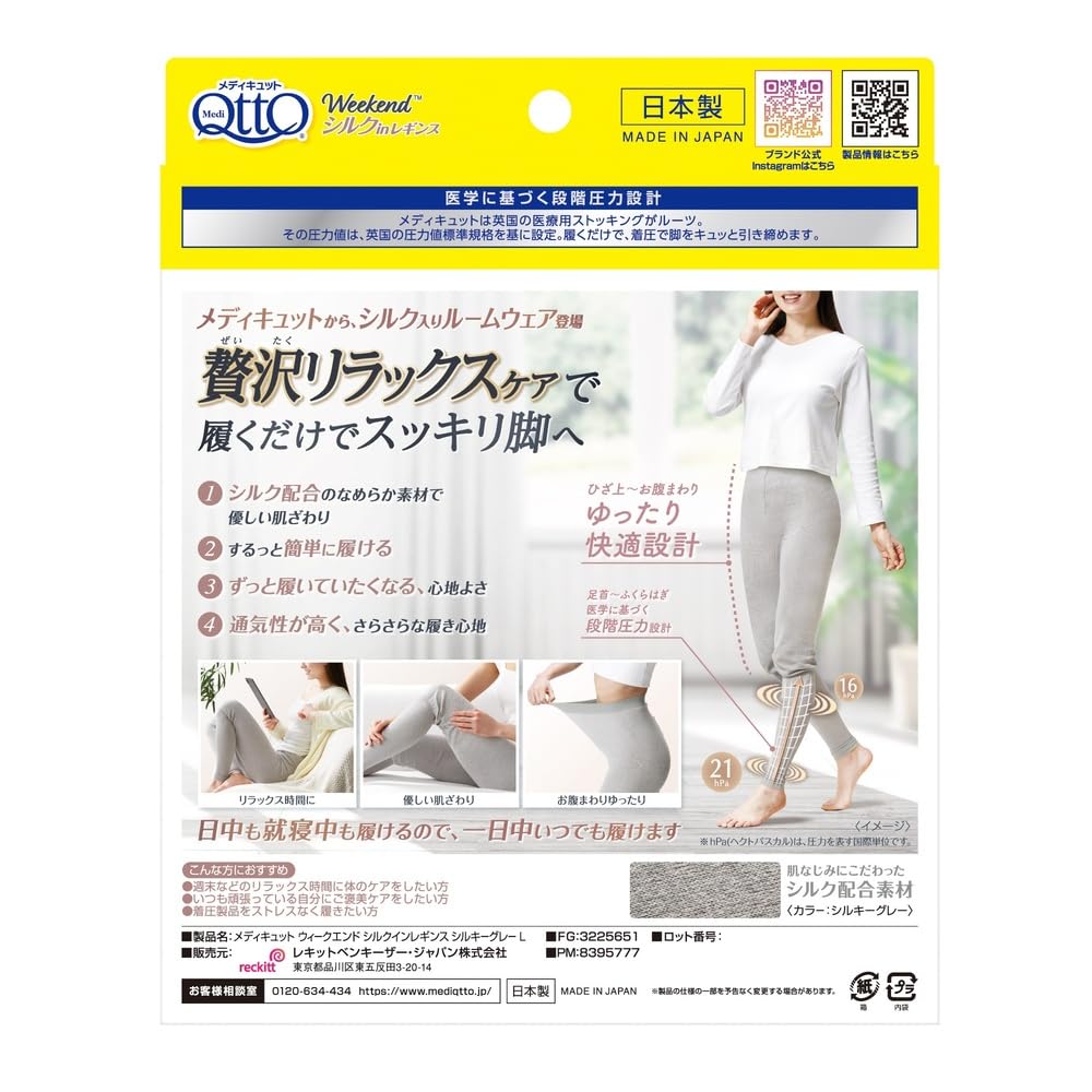 Medicut Compression Socks Weekend Silk In Leggings Silky Gray L