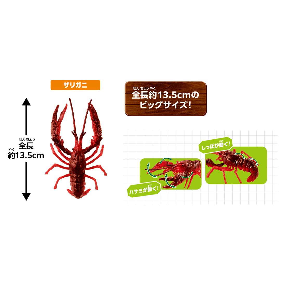Takara Tomy Ania Nature's Strongest Creatures Set Animal Dinosaur Toy Ages 3+