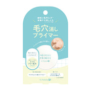 K-Palette Pore Erase Primer 01 Clear 4g Apply one coat before base makeup! Make-up effect on smooth, transparent pore-less skin*