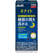 [Set of 3] Nenite jelly 12g x 7 pieces