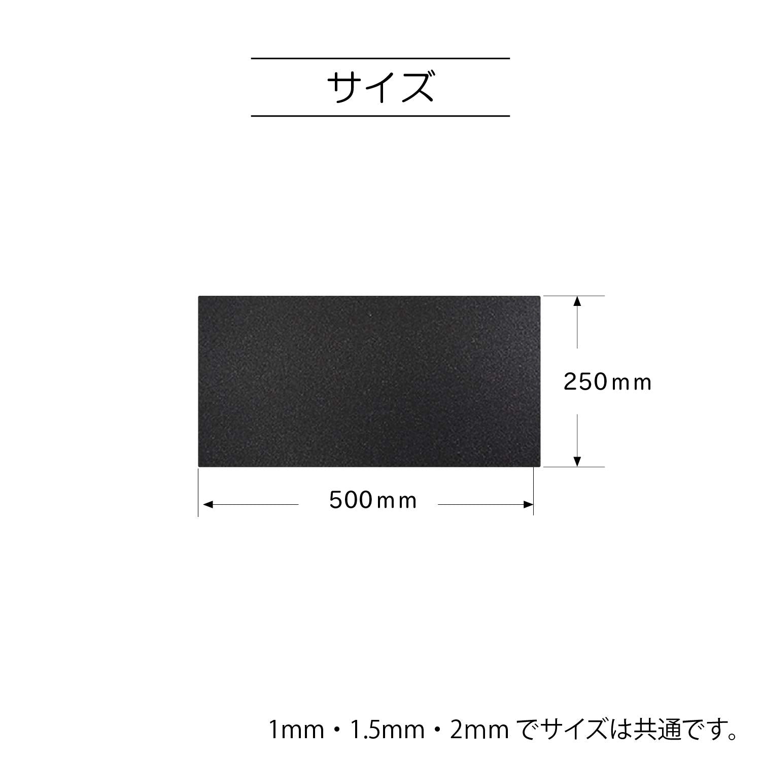 KIYOHARA Bag Meister Sole Plate Bell Pollen Width 25cm x Length 50cm x Thickness 2mm Black BM02-06
