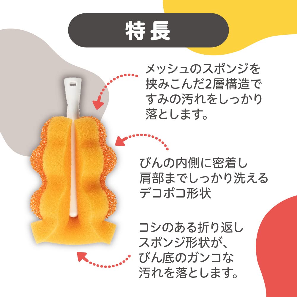 PIGEON Breastfeeding sponge brush replacement brush