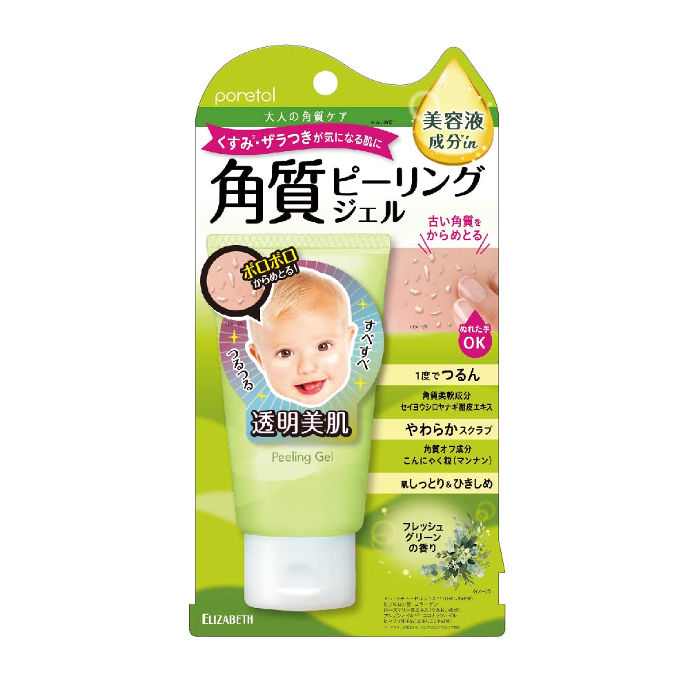 PORETOL Horny Peeling Gel EX F Fresh Green Scent 65g