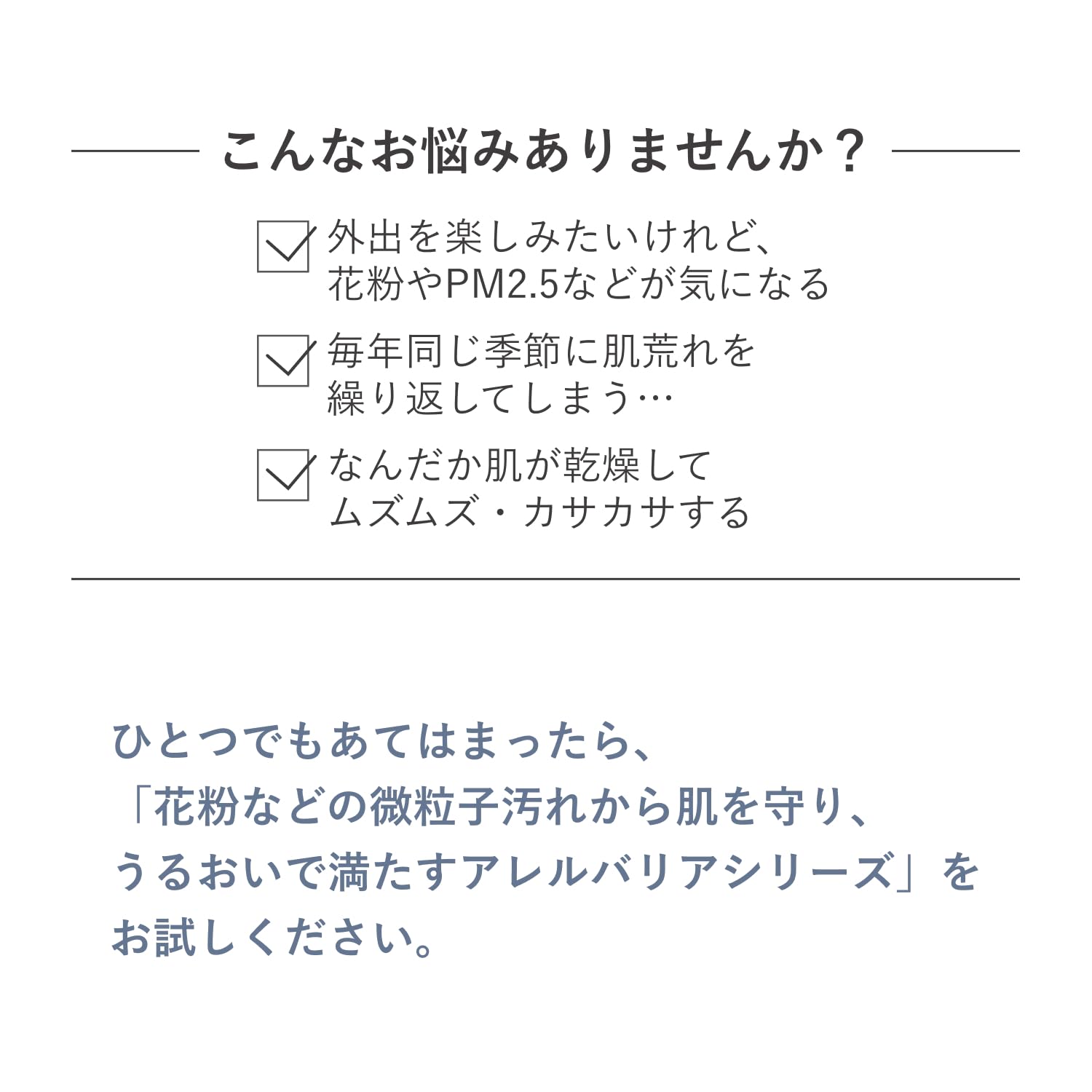 d program 乳液过敏屏障喷雾 N 57ml 花粉粗糙皮肤无香料 d program