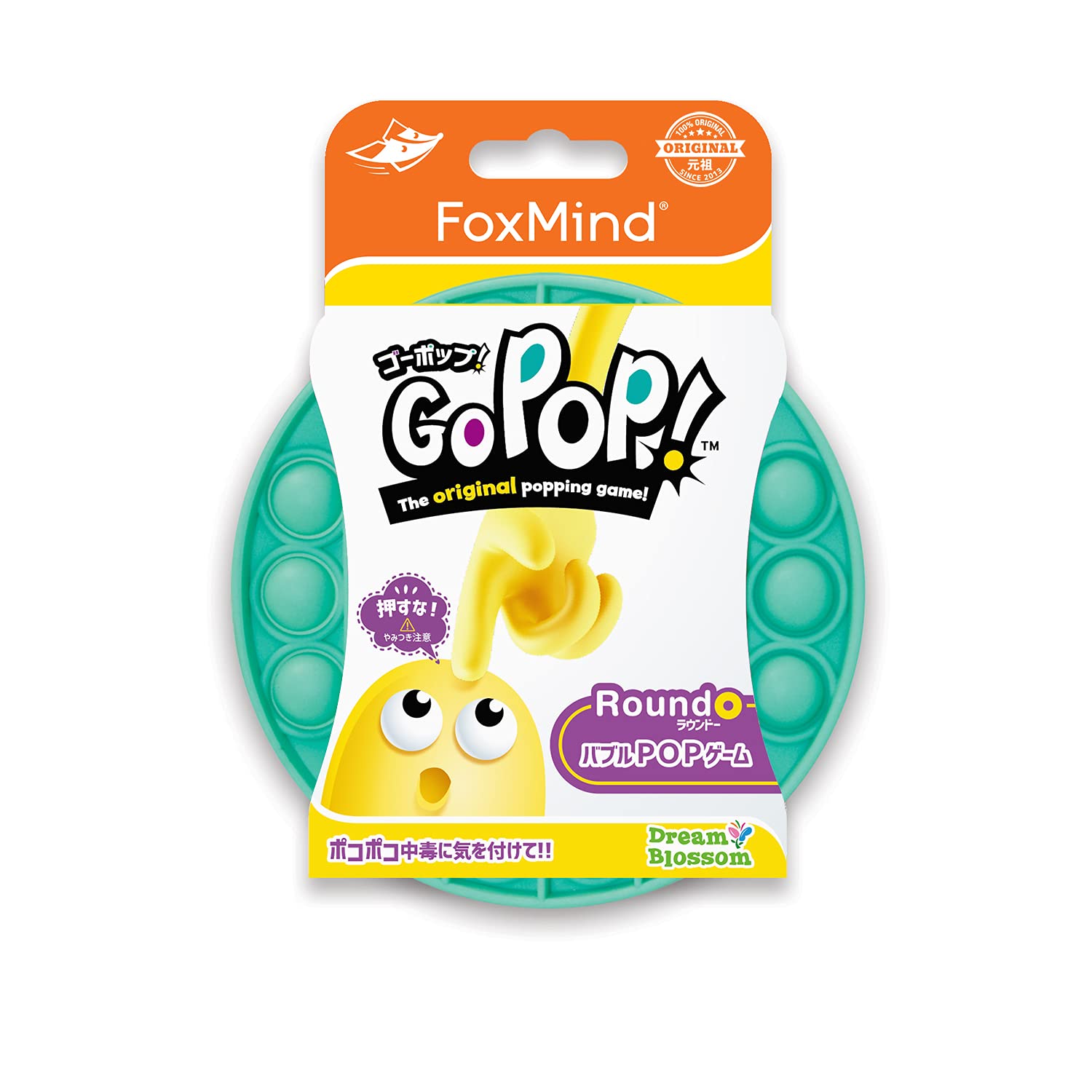 FoxMind [Genuine Product] Go Pop! Squeeze Toy Push Pop Japanese Package Teal Green 4573205123783