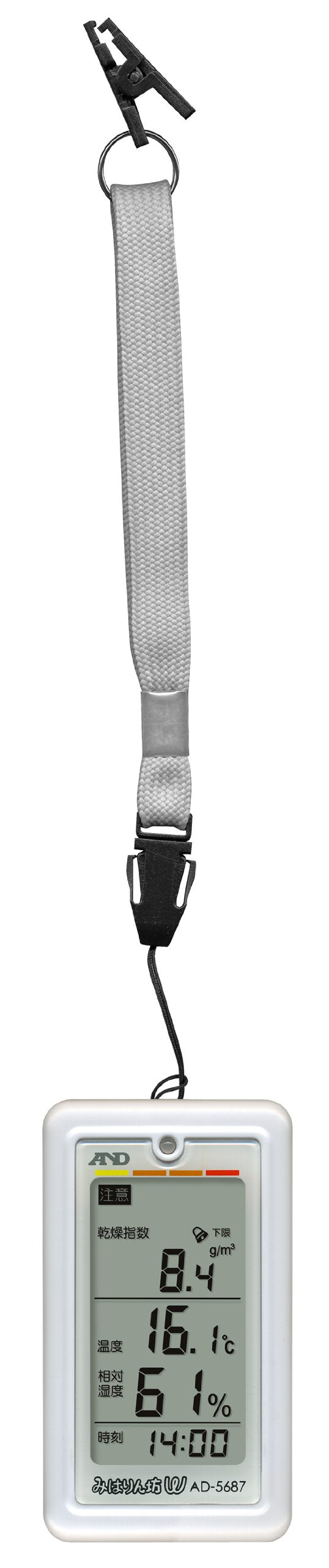 A&D 미하린보 W 화이트 AD-5687