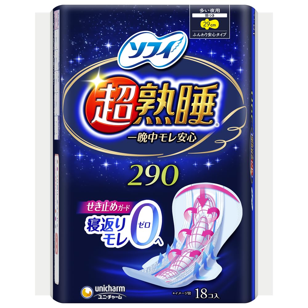 소피 초숙수 가드 290 18장[생리용 냅킨 야용]