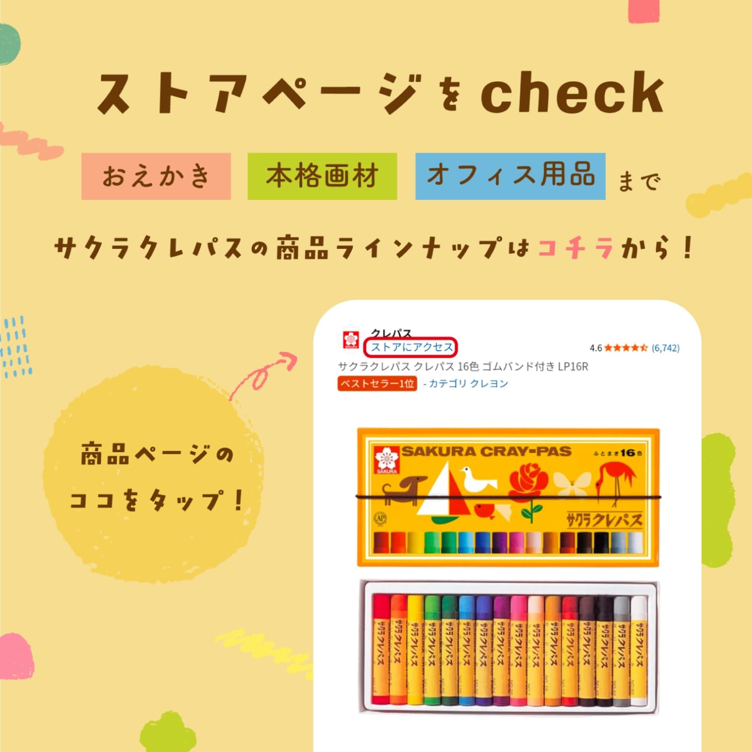 Sakura Crepas Paint Poster Color EX 12 colors 13 pieces (2 white) PEW13