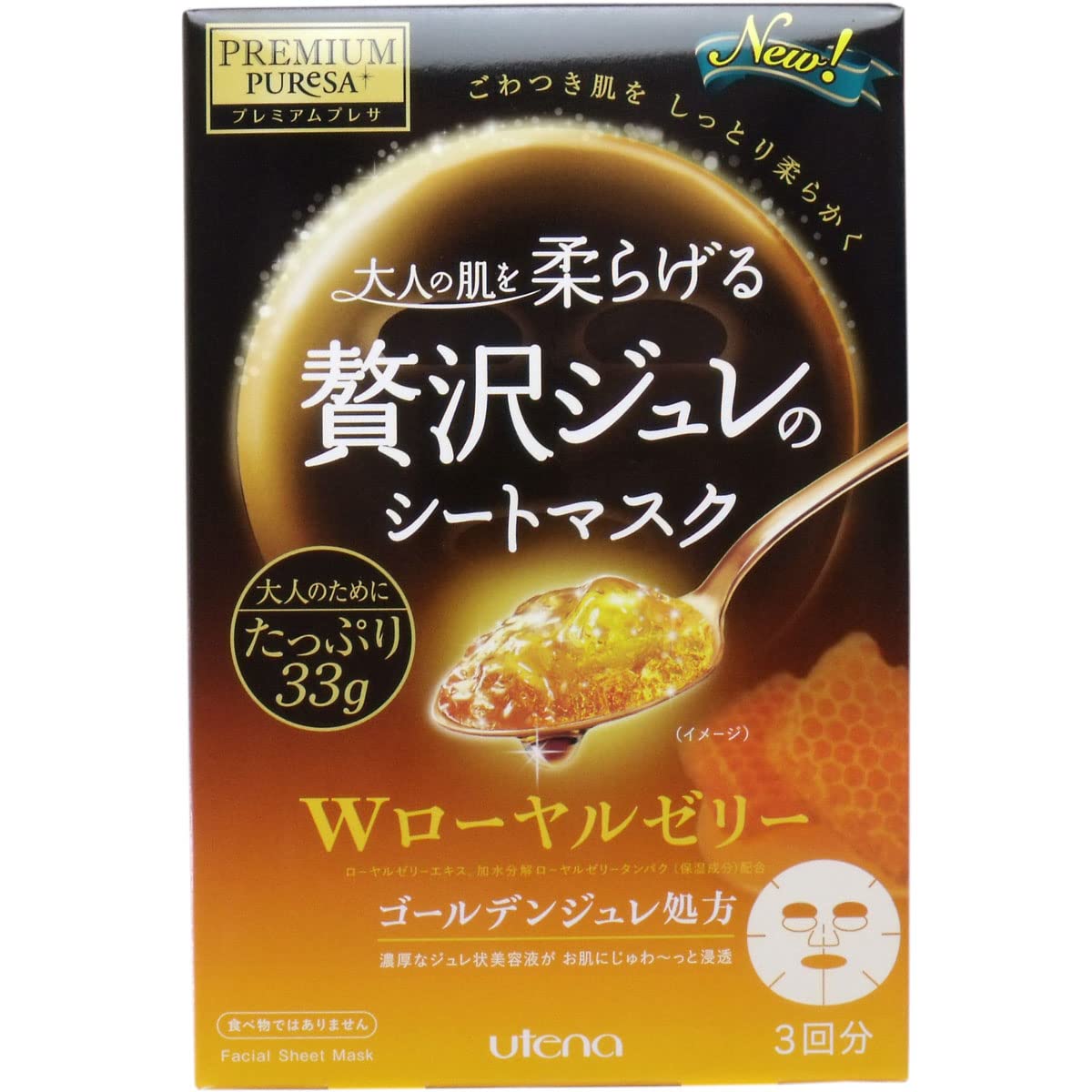 PREMIUM PUReSA Golden Jelly Mask Royal Jelly 33g x 3 pieces