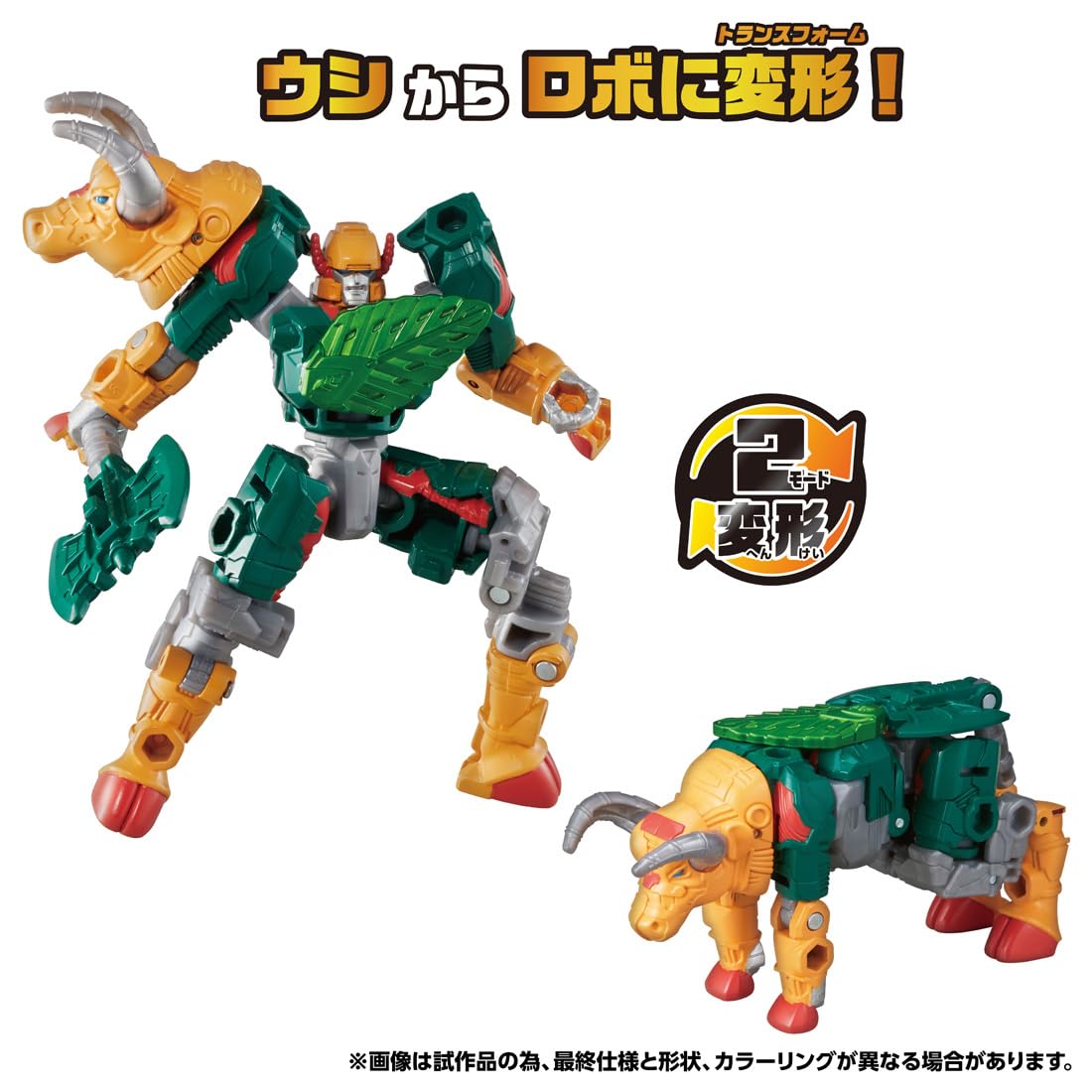 TAKARA TOMY Transformers Wild King WKWB-03 Energy Beast Lava Muleta (Glass ver.)