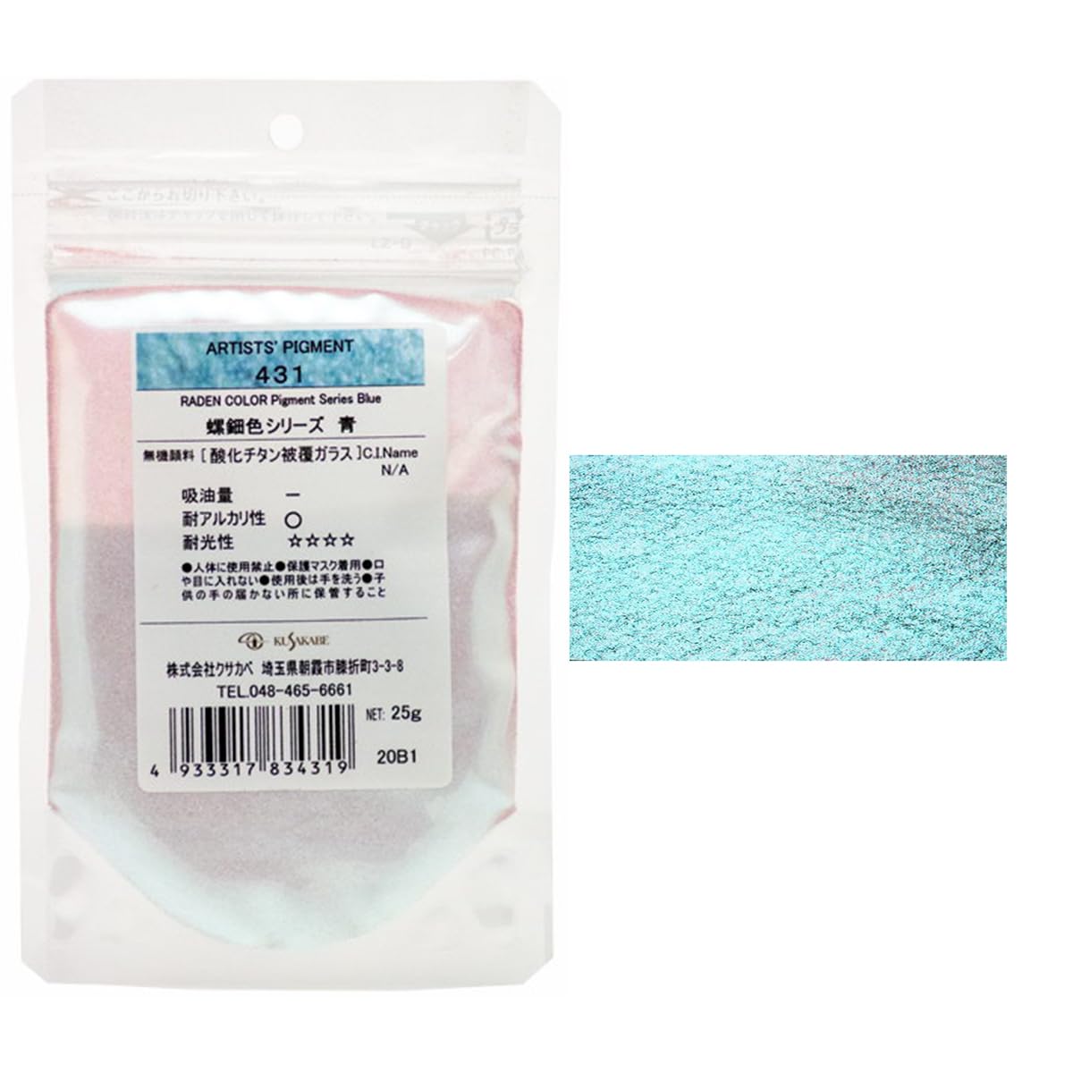 Kusakabe Sắc Tố Ngọc Trai Xanh 431 25g 383431