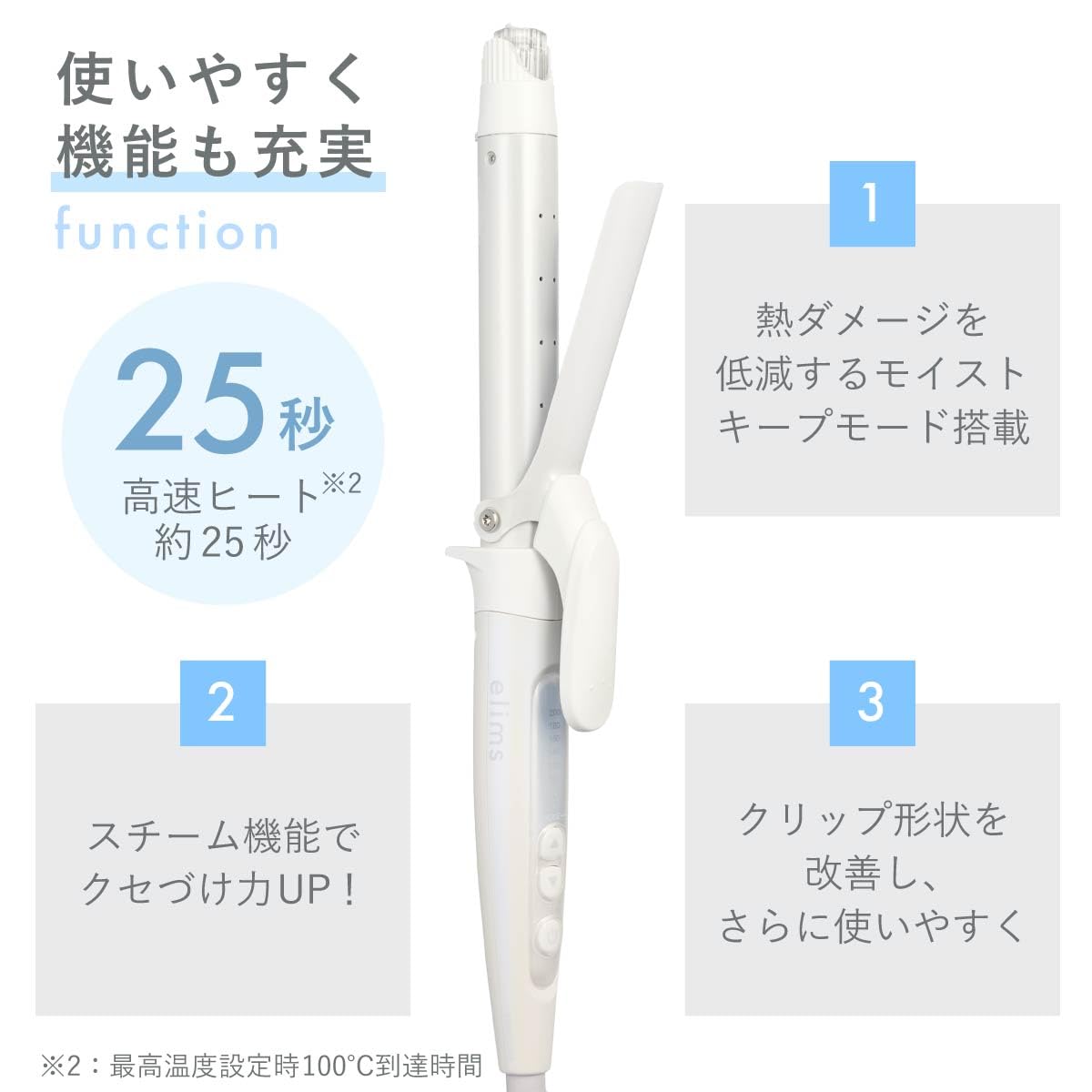 TESCOM Hair Iron Iron 32mm Negative Ion [Moist Keep Mode Equipped] Compatible with Overseas Temperature Adjustment/Lock/Memory Function Auto Off Rack Pull Plug Shell White TM453B-W