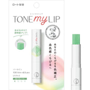 멘솔레텀 립 톤 마이 립 립 크림 그린 클리어 2.4g