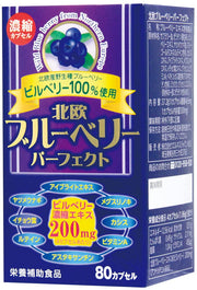 Nordic Blueberry Perfect 80 capsules