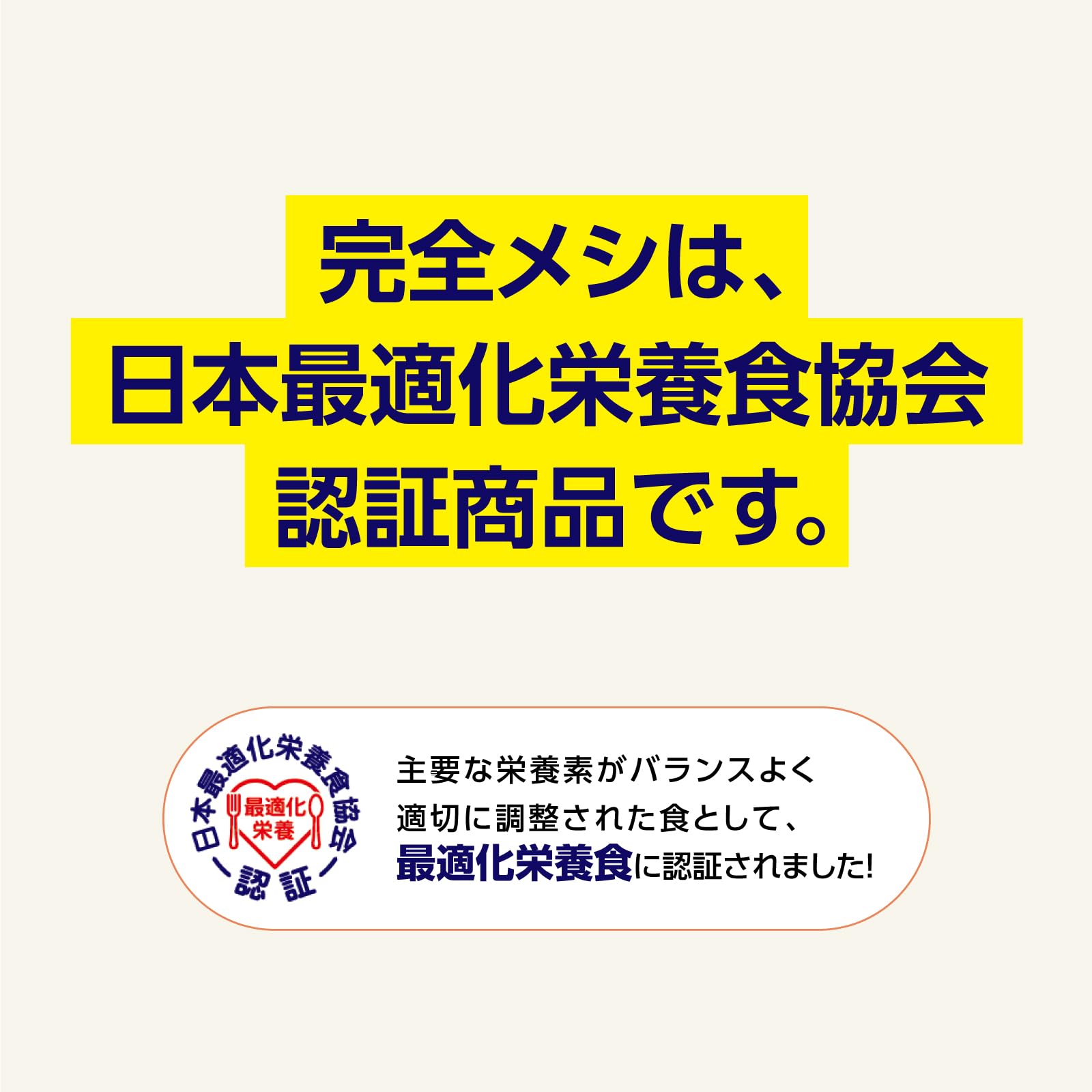 【완전 메시】닛신 식품 키마 카레 메시 매운 6 식 세트 단백질 PFC 밸런스 식이 섬유