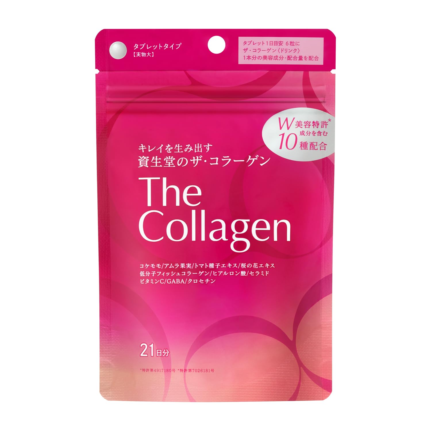 The Collagen <Tablet> (21) Supplements/Health Foods 6 tablets per day 21 days supply (126 tablets)