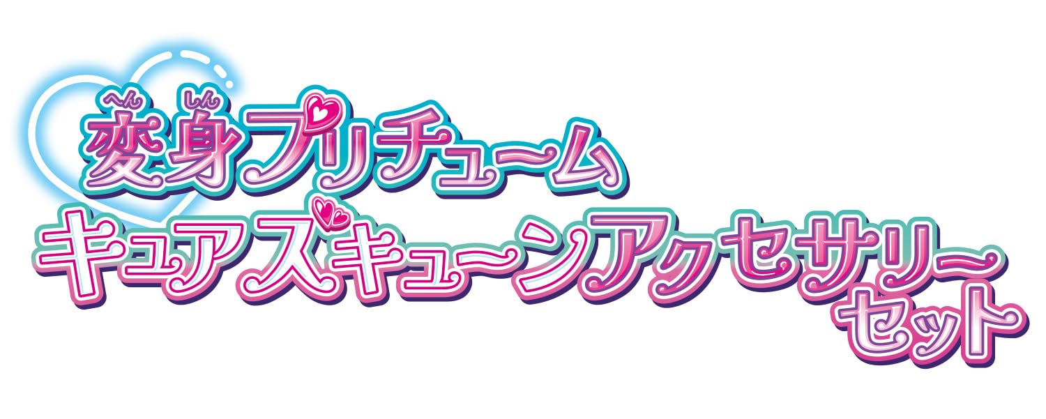 [BANDAI] Kimi to Idol Precure♪ Transformation Pretium Cure's Kun Accessory Set