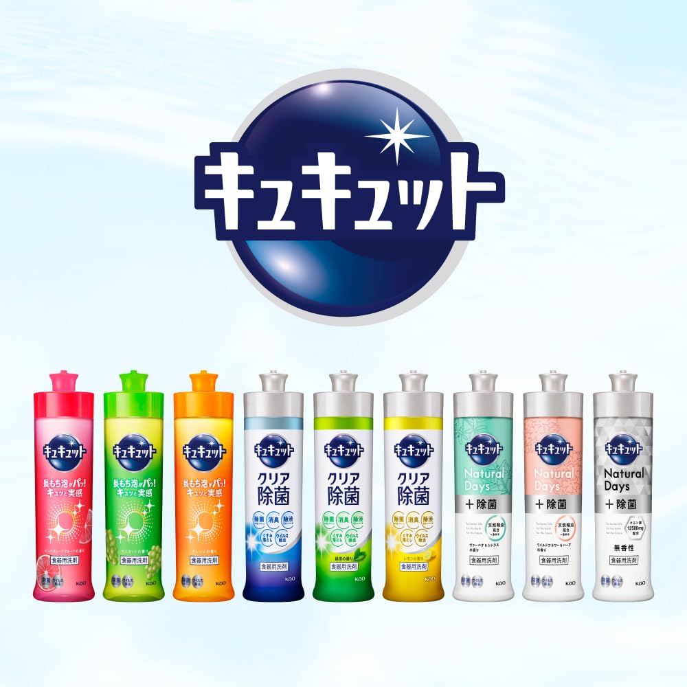 キュキュット ピンクグレープフルーツの香り つめかえ用 700ml