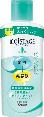 Moistage Medicated Essence Milk Moist 160ml | Moisturizing Niacinamide Collagen Ceramide