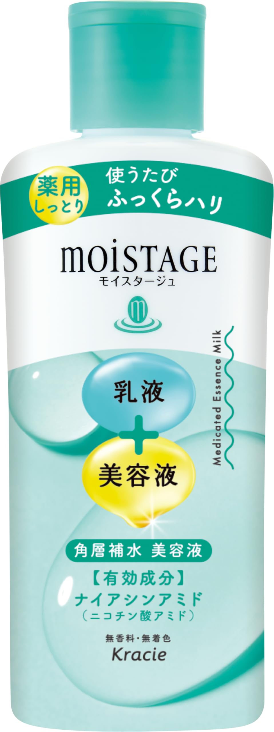 Moistage Medicated Essence Milk Moist 160ml | Moisturizing Niacinamide Collagen Ceramide