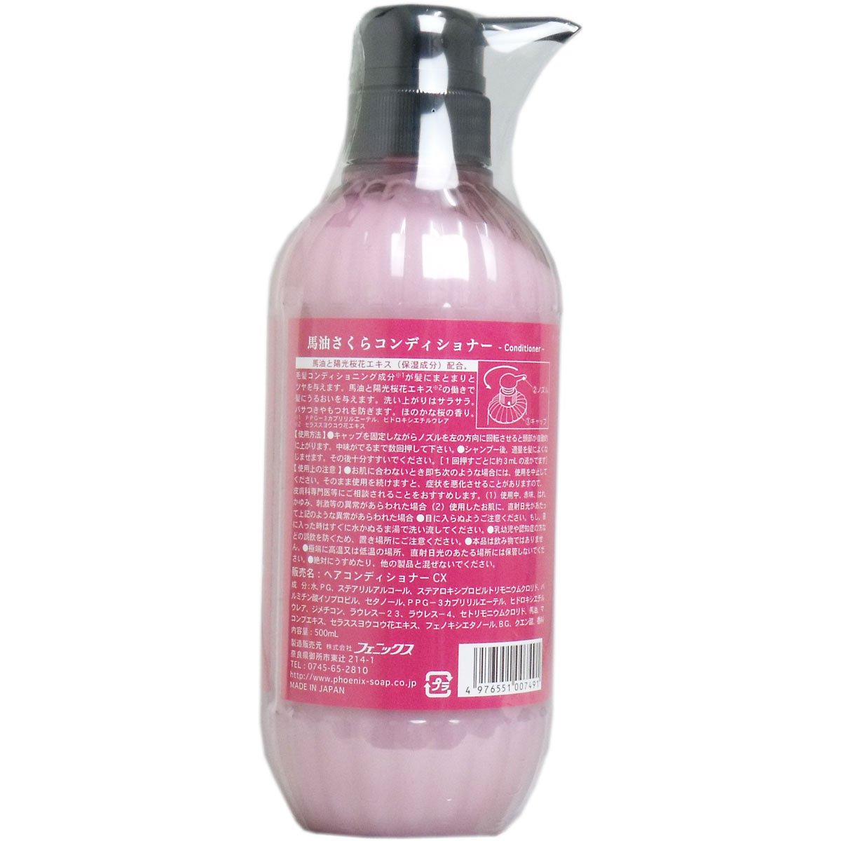 피닉스 말유 사쿠라 컨디셔너 500ml