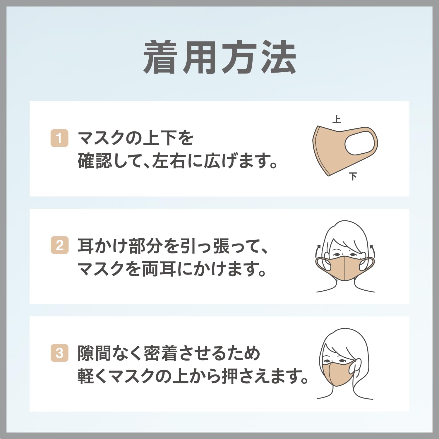 [ピッタマスク] PITTAMASK REGULAR SOFTBEIGE