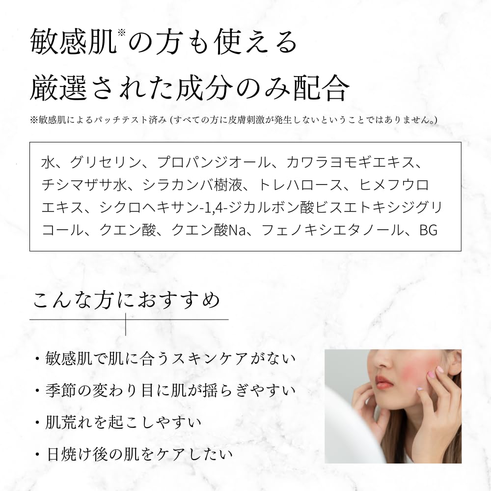 후쿠비스이 후쿠미수 트러블리스 피부 화장수 500ml 대용량 펌프 타입 민감한 피부 건조한 피부 피부 거친 저자극 보습 윤택 스킨케어 전신용 알코올 프리 무첨가 무향료 무착색 쑥