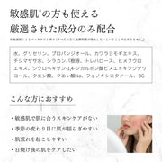 후쿠비스이 후쿠미수 트러블리스 피부 화장수 500ml 대용량 펌프 타입 민감한 피부 건조한 피부 피부 거친 저자극 보습 윤택 스킨케어 전신용 알코올 프리 무첨가 무향료 무착색 쑥
