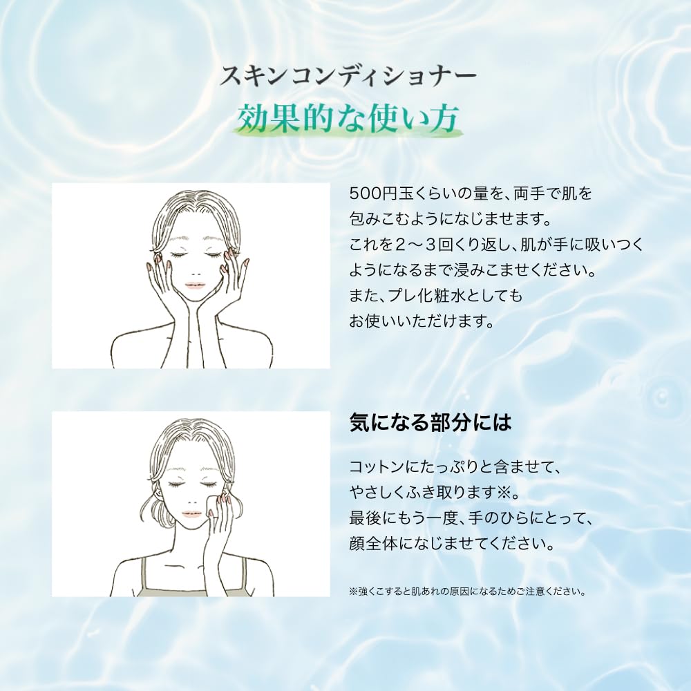 【의약부외품】 피부연약용 극윤 스킨 컨디셔너 항염증 성분 2종×히알루론산×스쿠알란×하톰기 엑기스 배합 170mL