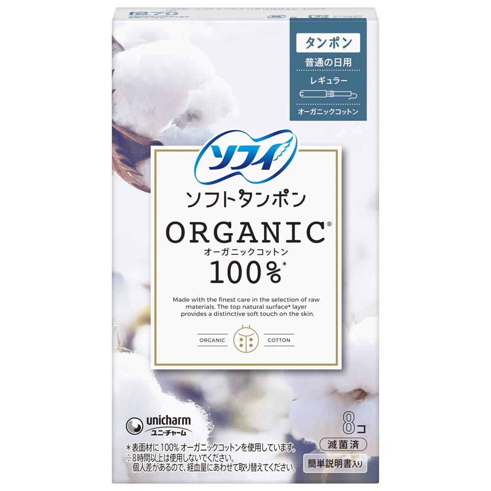 Sophie Soft Tampons Organic Cotton Regular 8 pieces [Organic Tampons]