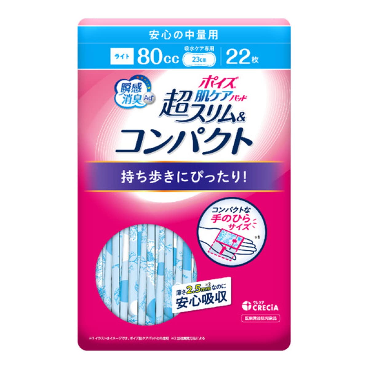 Nippon Paper Crecia Poise Skin Care Pad Super Slim & Compact Reliable Medium Weight 80cc 22 Sheets 88337
