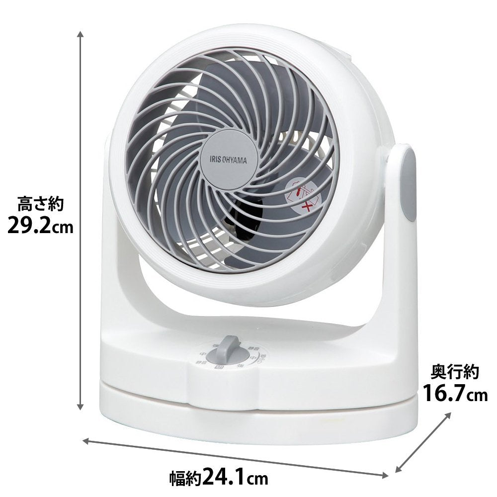 Iris Ohyama Circulator Silent Left and Right Swing 8 Tatami Powerful Air Blower White PCF-HD15-W